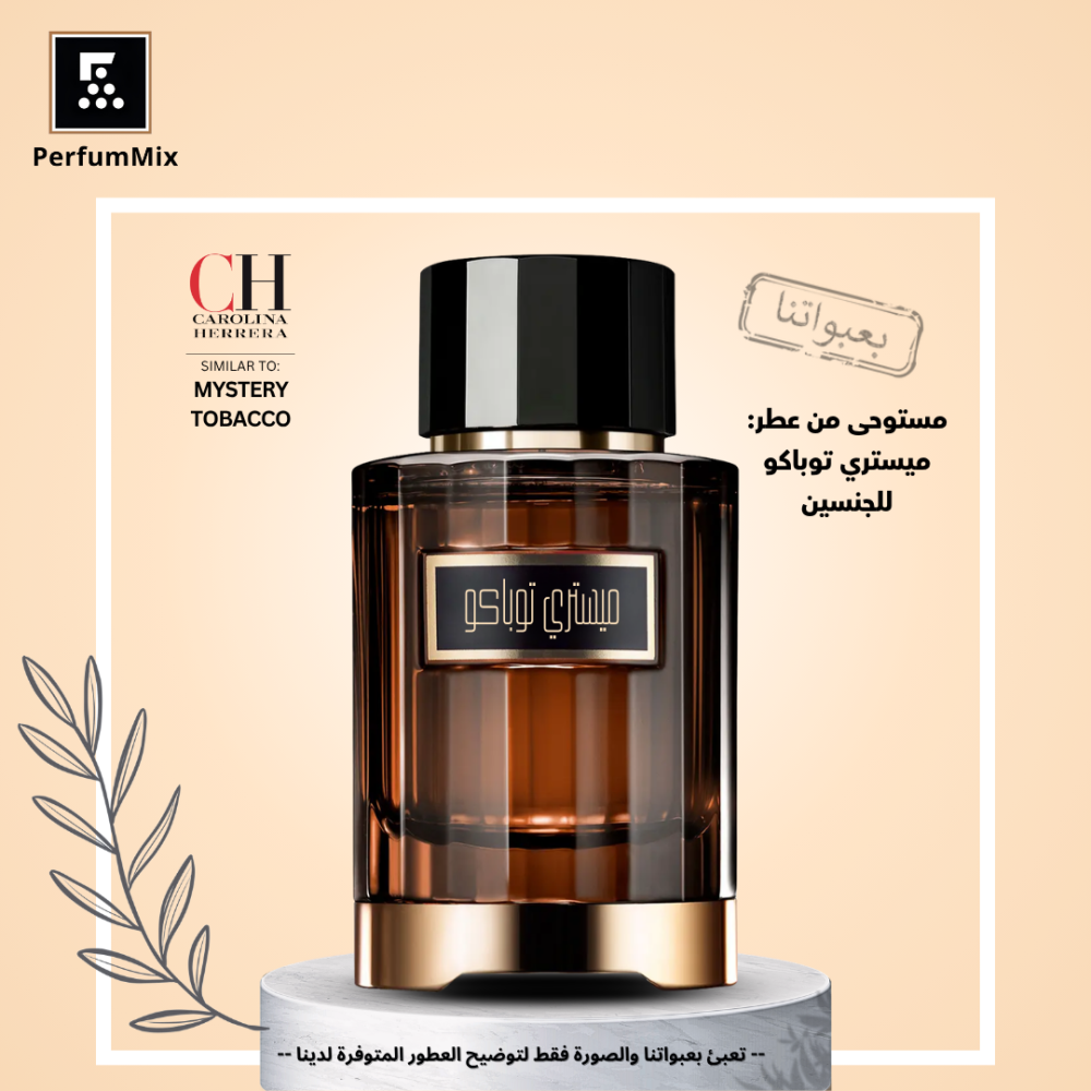 ch mystery tobacco Mystery Tobacco | Perfummix