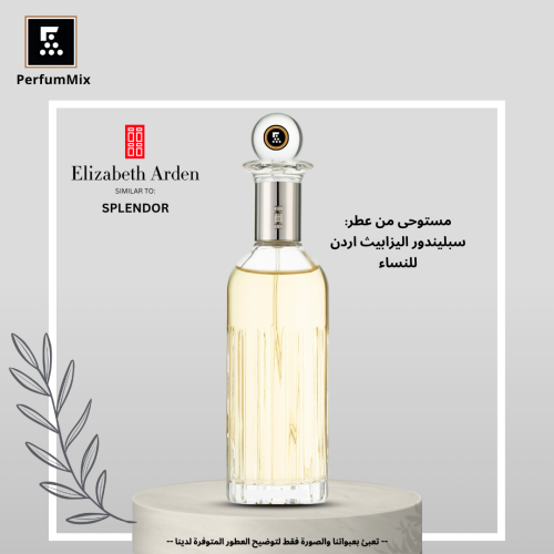 سبلندور