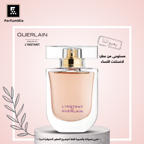 لينستانت دو جيرلان