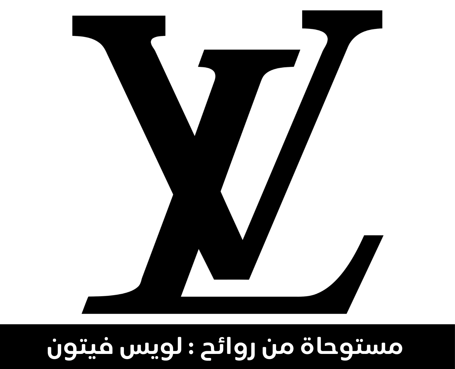 لويس فيتون | بيرفيومكس