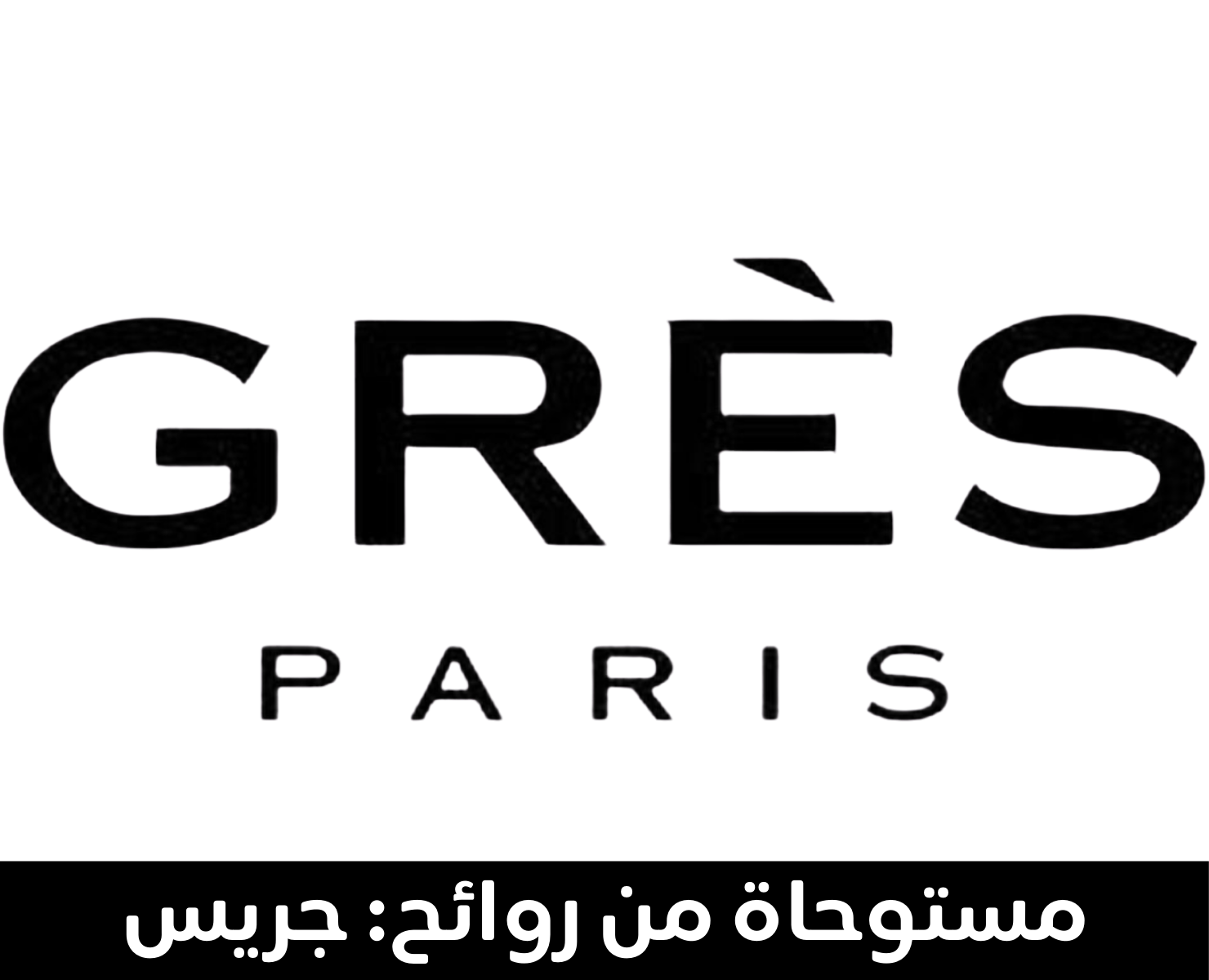 جريس | بيرفومكس