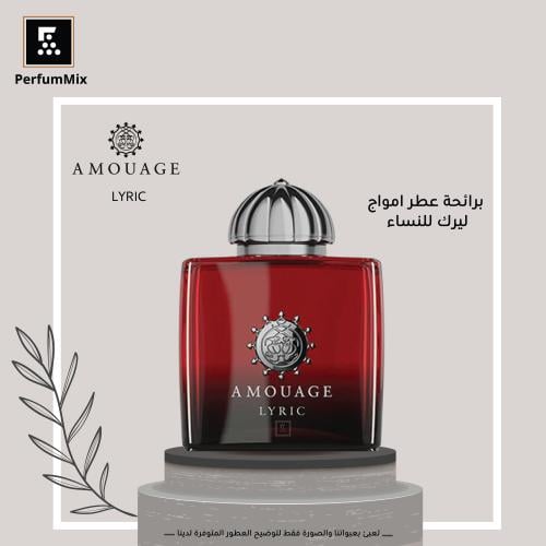 ليريك نسائي