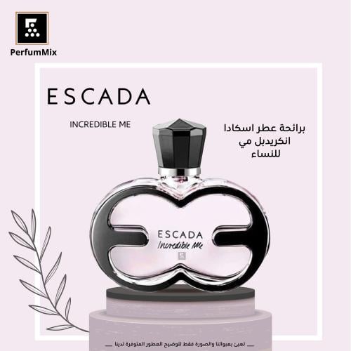 انكريدبل مي