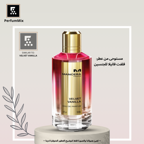Velvet Vanilla