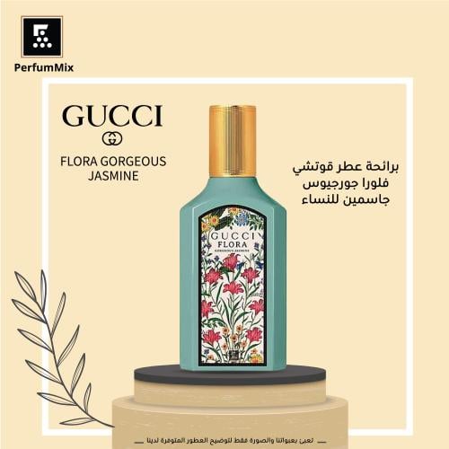 Flora Gorgeous Jasmine
