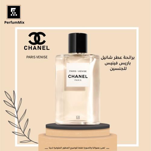 Les Eaux De Chanel Venise Perfume Price CHANEL Paris Venise Les