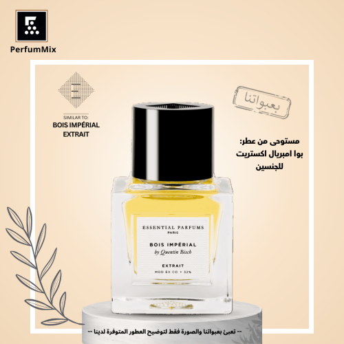 بو امبربال اكستريت