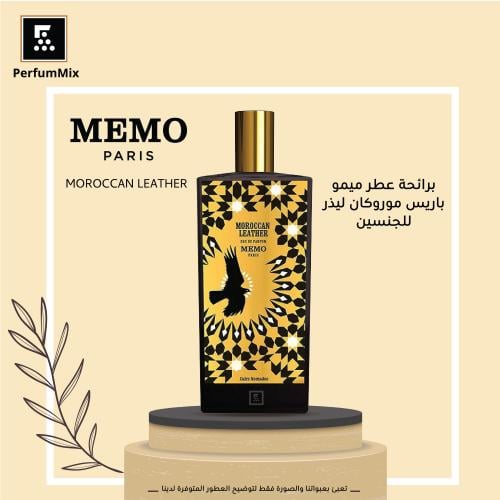 موروكان ليذر