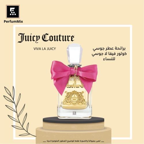 فيفا لا جوسي