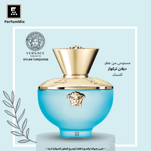 Pour Femme Dylan Turquoise
