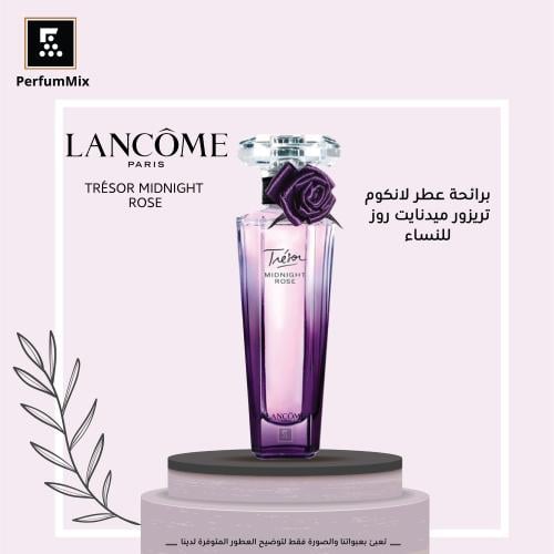 تريزور ميدنايت روز