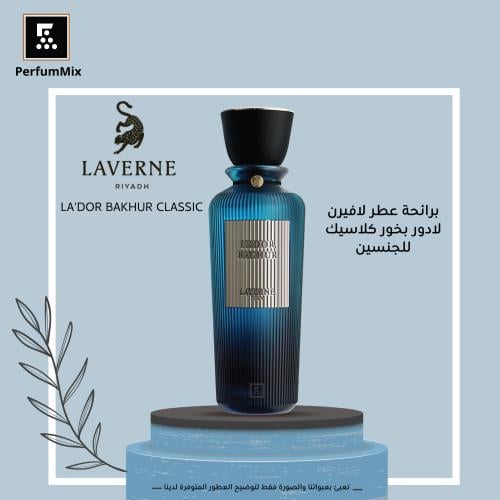 L'Adore Bakhur Classic