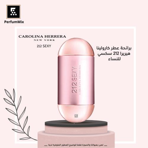 212 سكسي نسائي