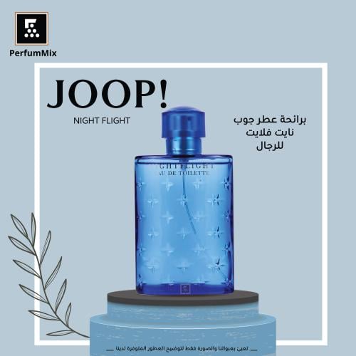 نايت فلايت