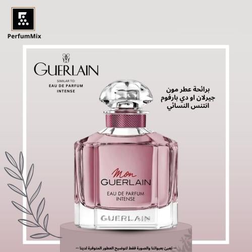 مون او دي بارفوم انتنس