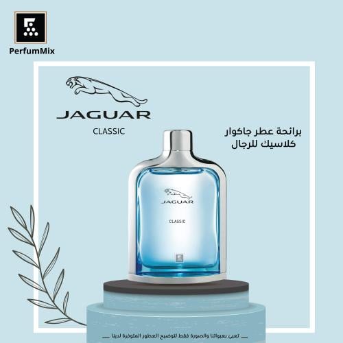 Jaguar Classic