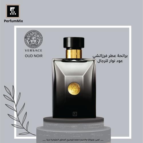 بور اوم عود نوار