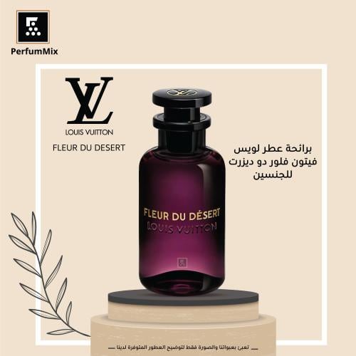 فلور دو ديزرت