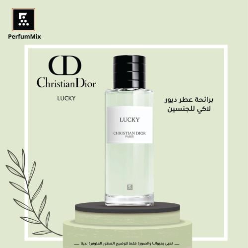 لاكي