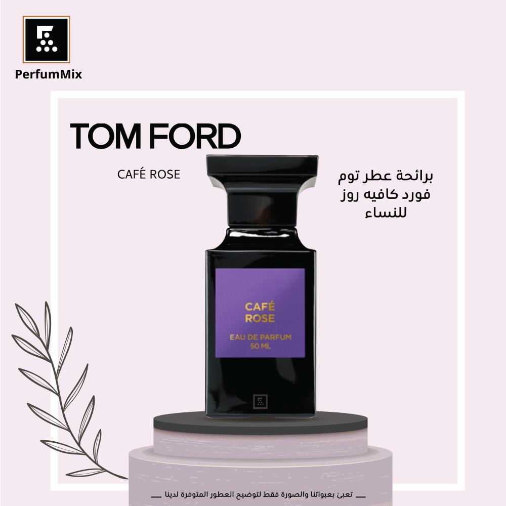 كافي روز