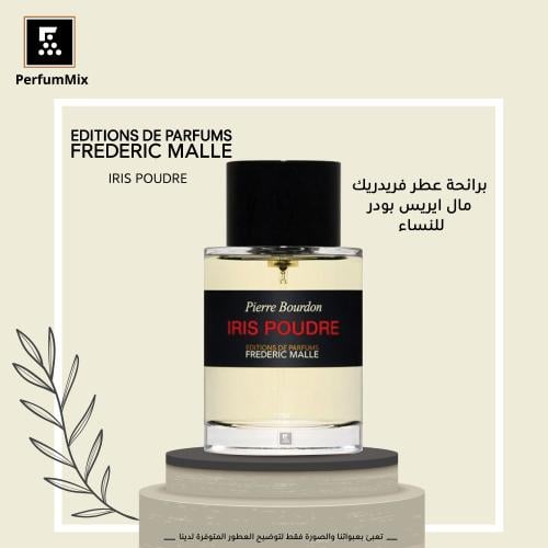 Iris Poudre