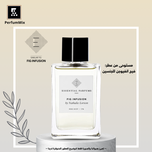 فيج انفيوجن