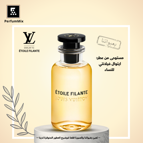 ايتوال فيلانتي