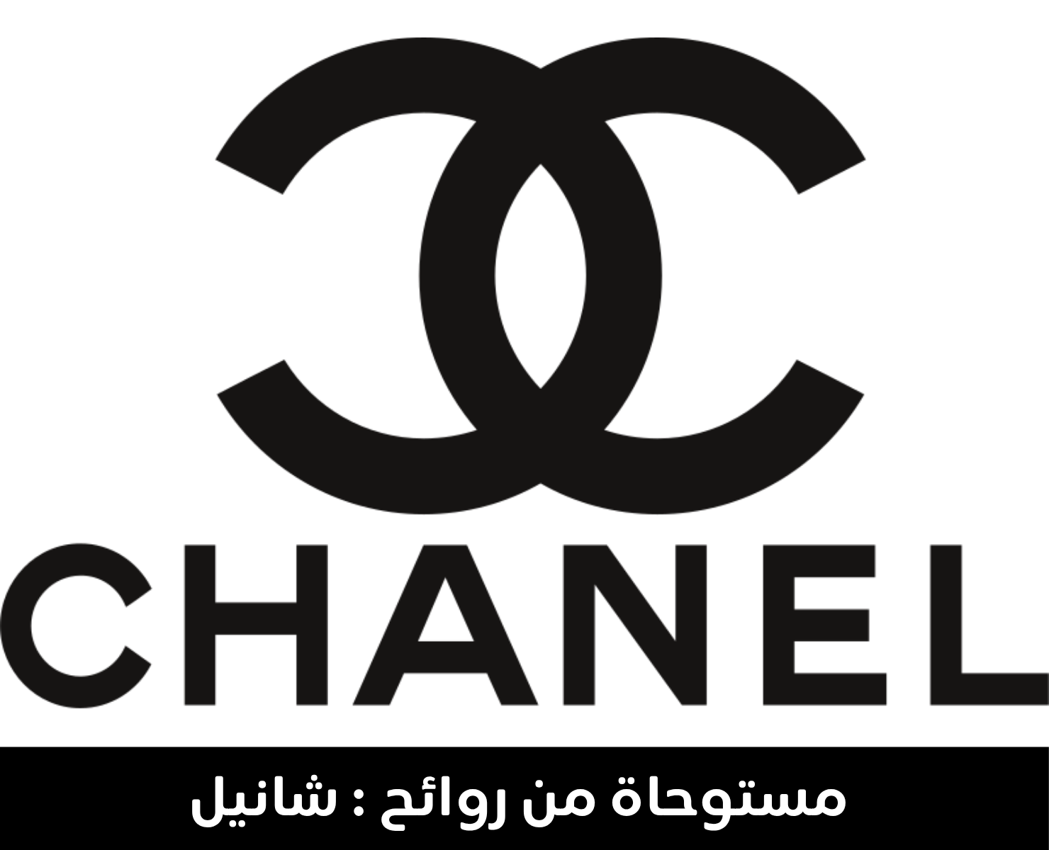 شانيل | بيرفومكس
