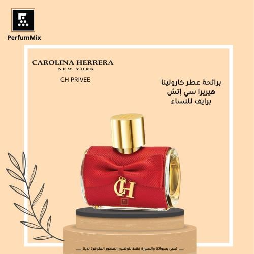 سي اتش برايف