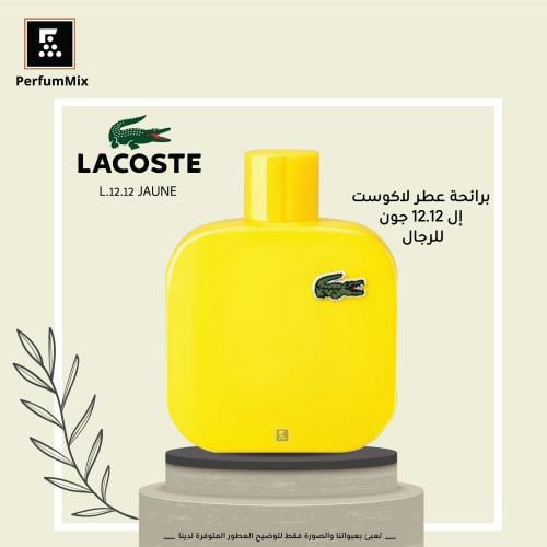 L.12.12 Yellow Jaune Perfummix