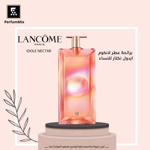 ايدول نكتار