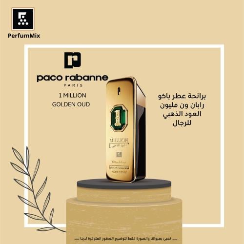 1 Million Golden Oud