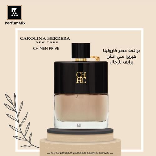 سي اتش من برايف