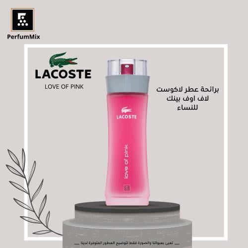 لوف اوف بينك