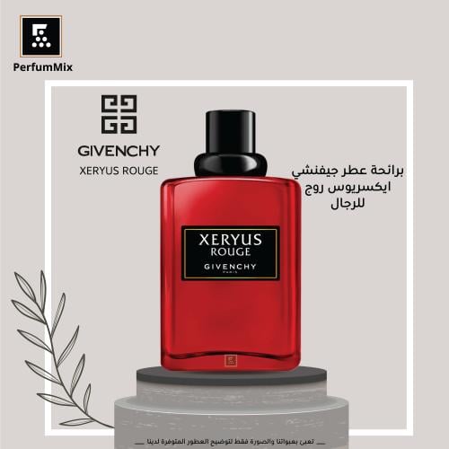 اكسيريوس روج