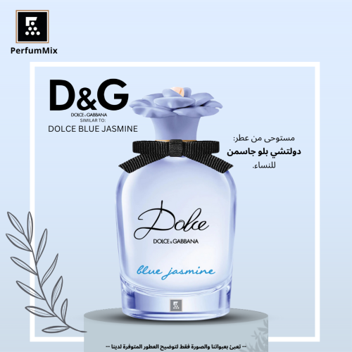 Dolce Blue Jasmine