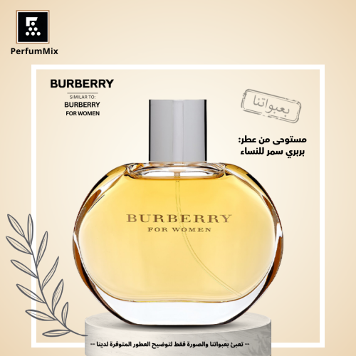 Burberry Women