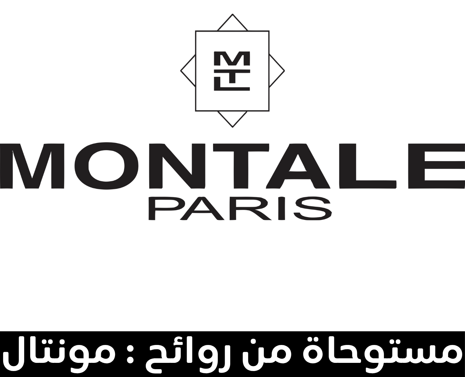 مونتال | بيرفيومكس