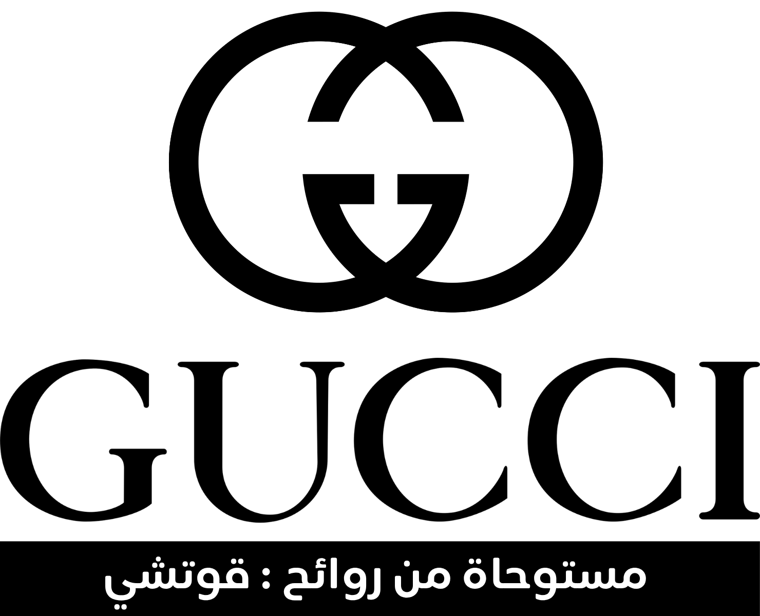 قوتشي | بيرفيومكس