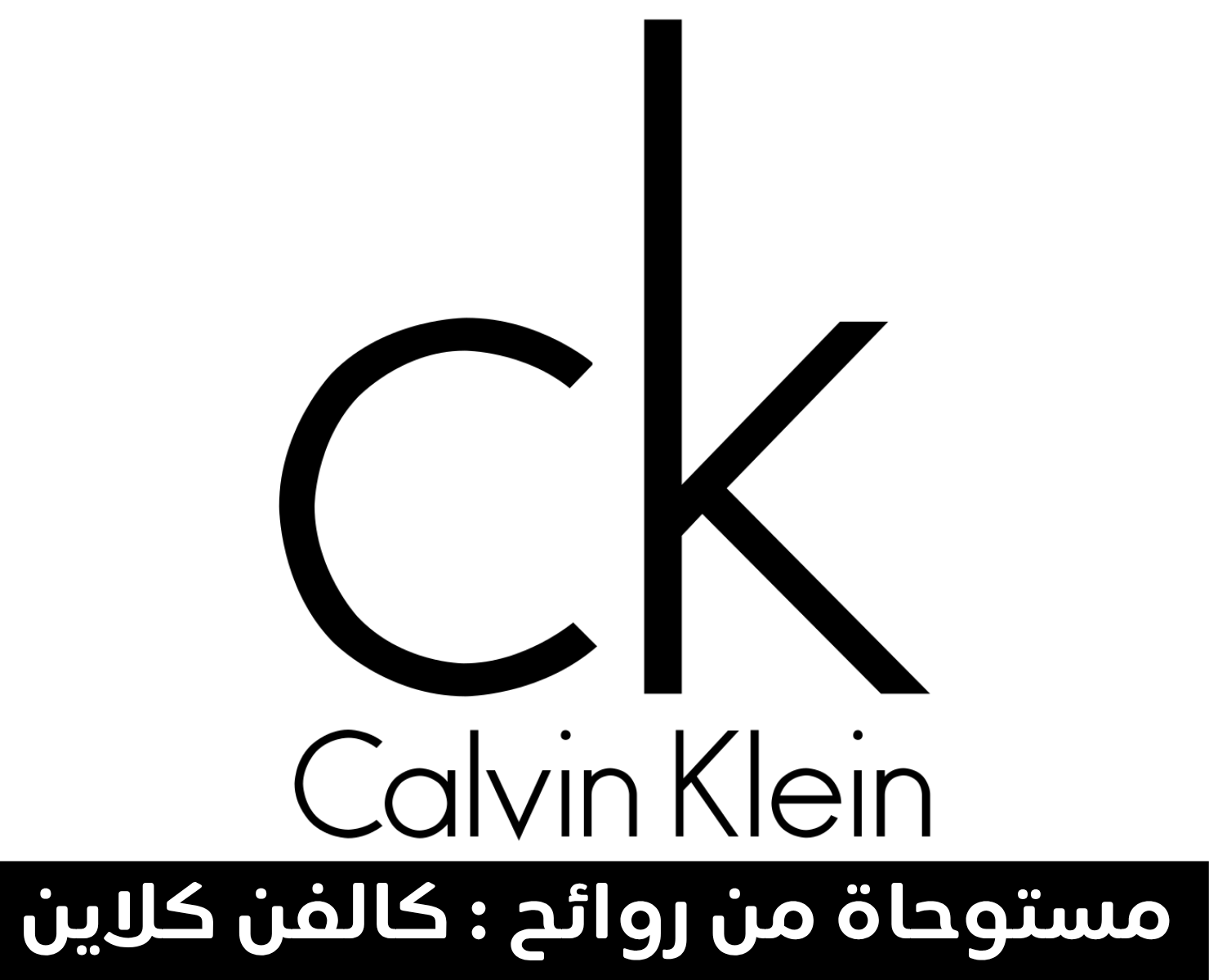 كالفين كلاين | بيرفيومكس