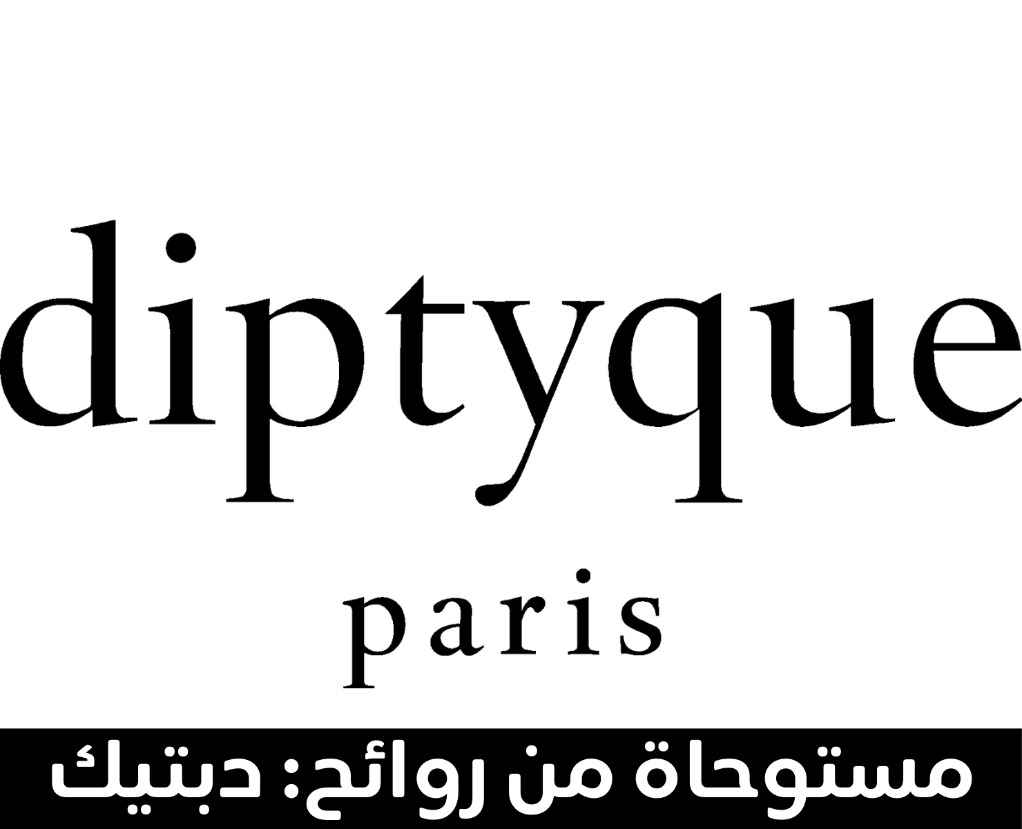 دبتيك | بيرفيومكس