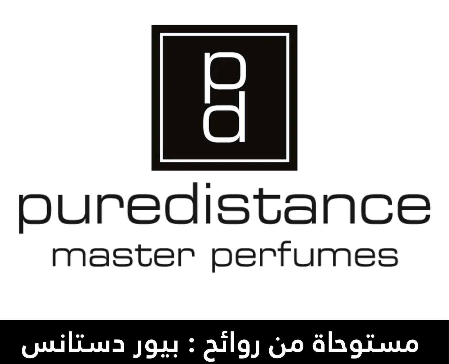 بيور ديستانس | بيرفومكس
