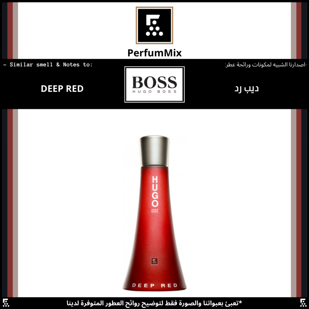 Hugo boss red online 50ml