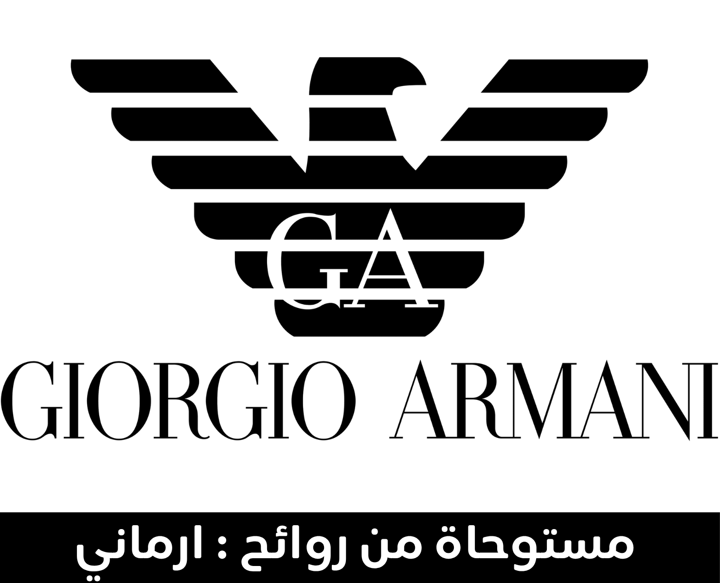 ارماني | بيرفيومكس