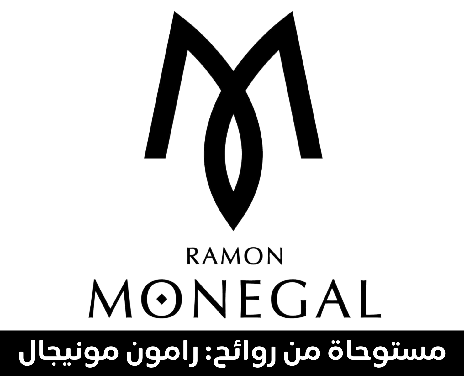 رامون مونيجال | بيرفيومكس