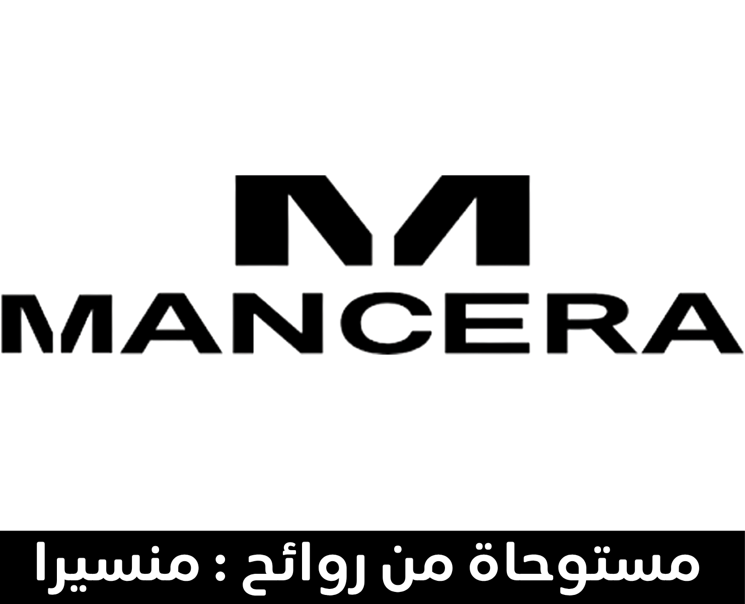 مانسيرا | بيرفيومكس