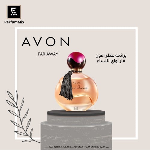 Avon Far Away | فار اواي