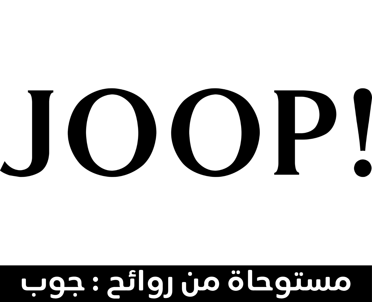 جووب | بيرفيومكس