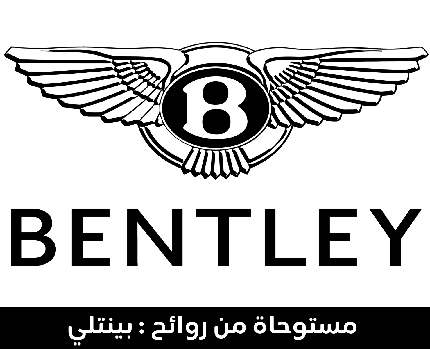بينتلي | بيرفيومكس