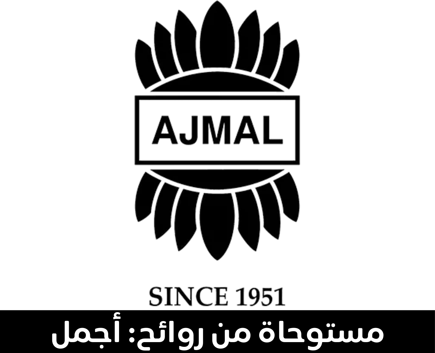 أجمل | بيرفيومكس